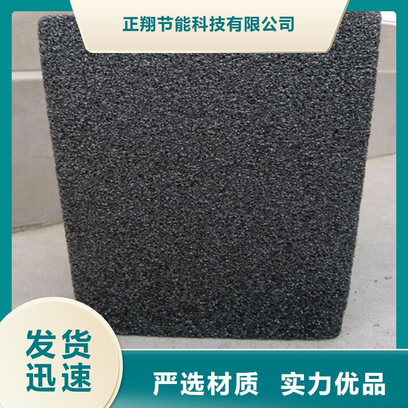 屋顶泡沫玻璃保温板现货供应