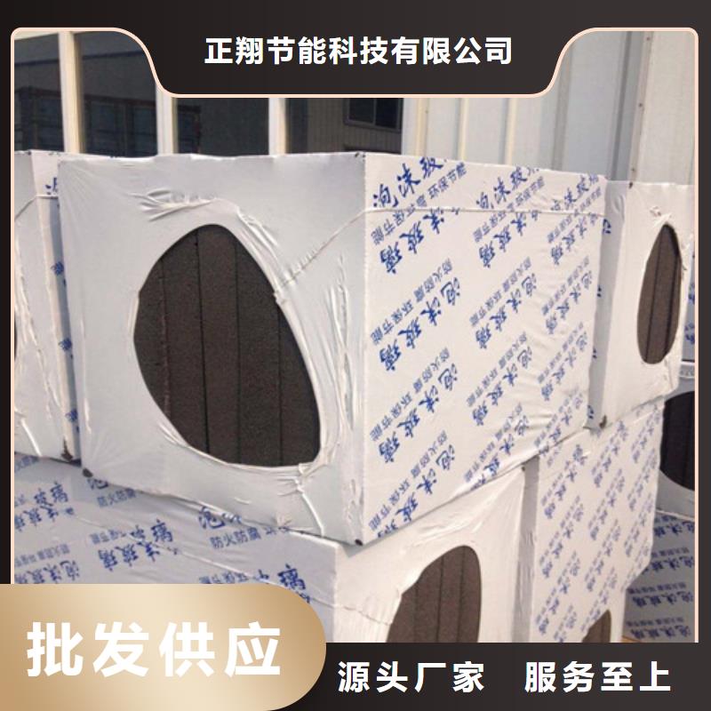 外墙泡沫玻璃保温板厂家
