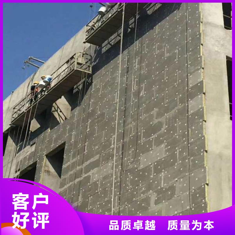 砂浆纸岩棉复合板轻集料混凝土好厂家有担当