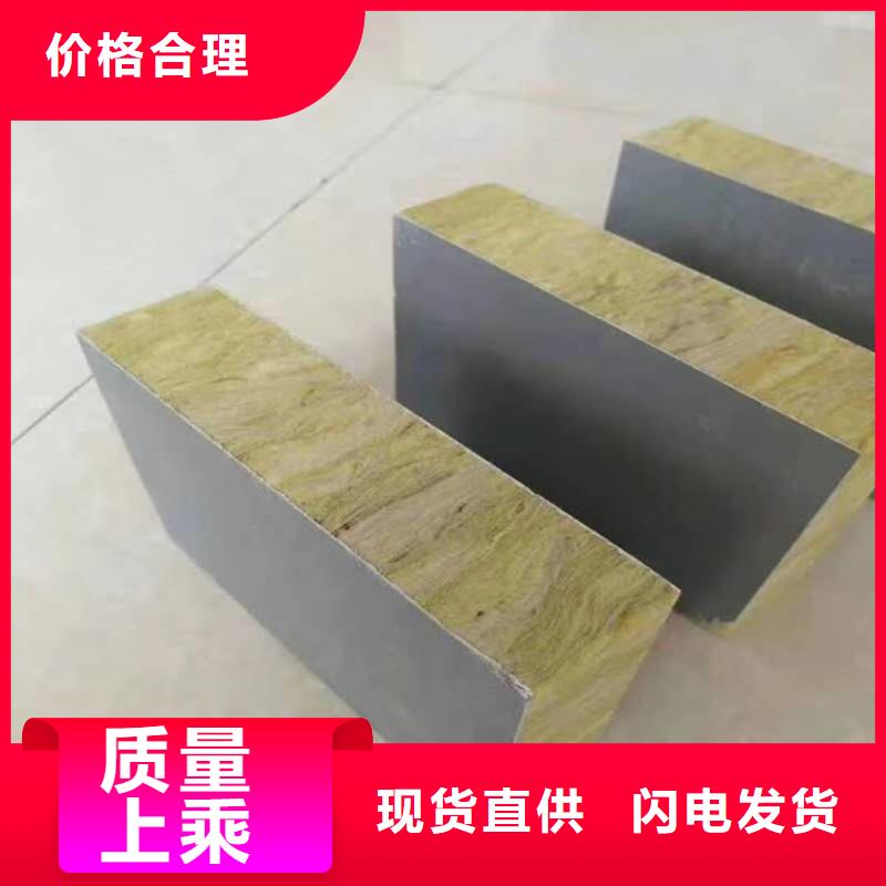 砂浆纸岩棉复合板优质工艺