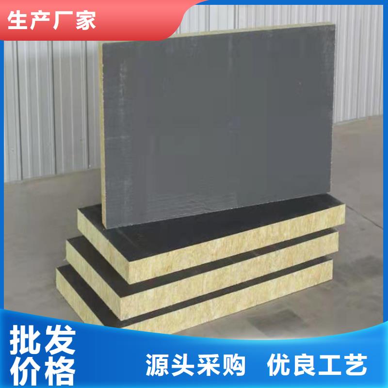 【砂浆纸岩棉复合板】_硅质渗透聚苯板拥有核心技术优势