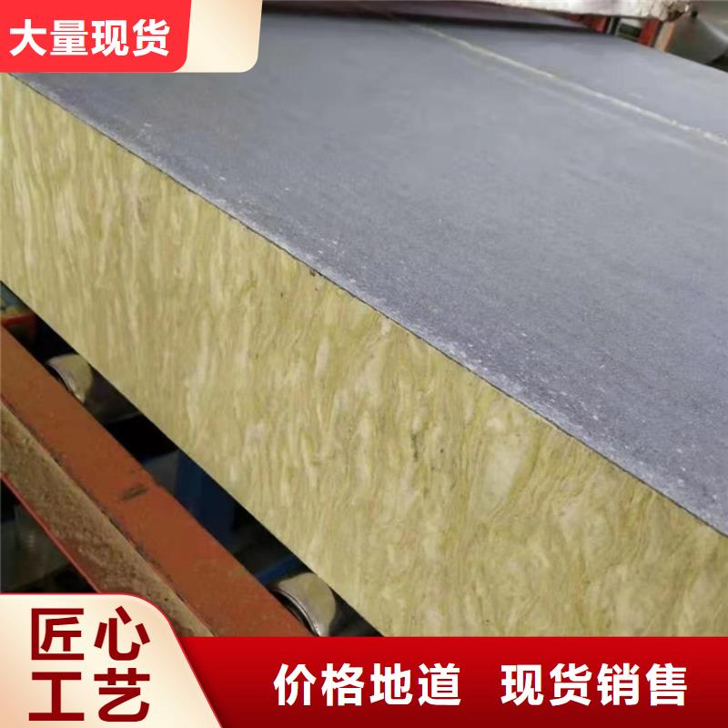 【砂浆纸岩棉复合板硅质渗透聚苯板从厂家买售后有保障】