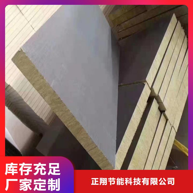 砂浆纸岩棉复合板屋面泡沫玻璃板质检严格