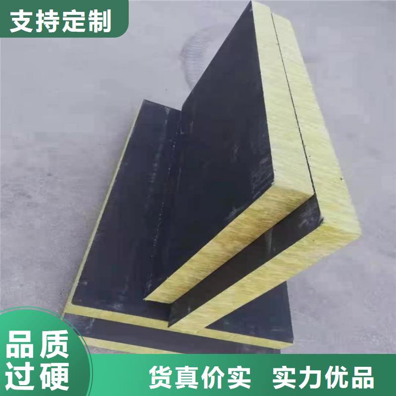 【砂浆纸岩棉复合板硅质渗透聚苯板重信誉厂家】