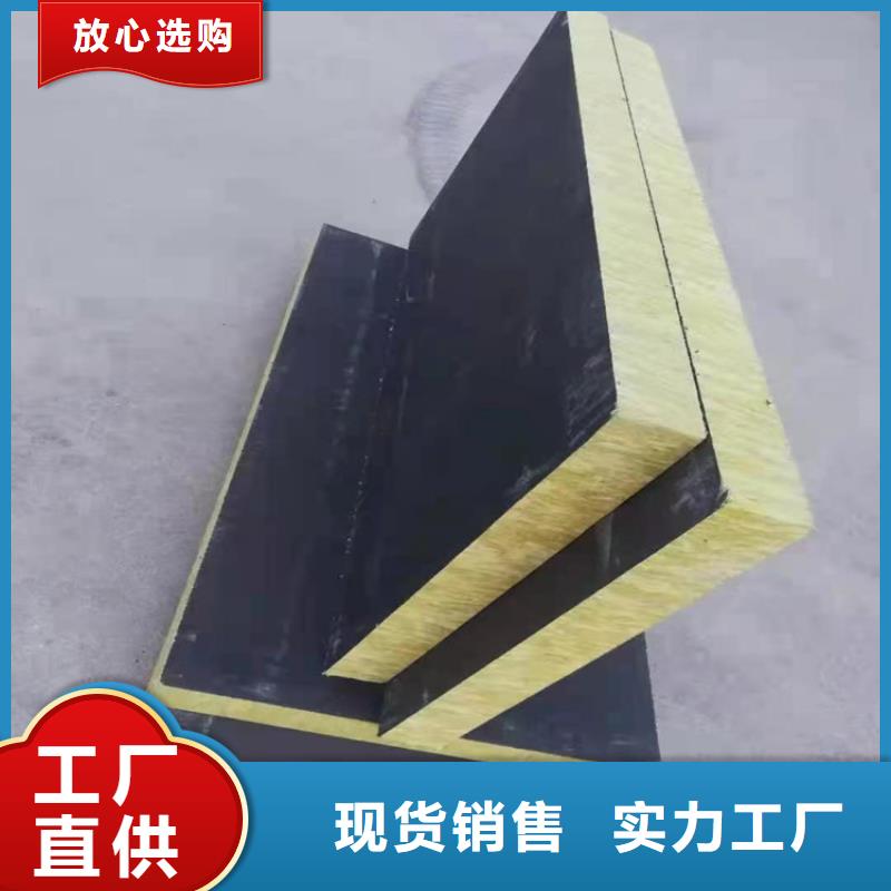 砂浆纸岩棉复合板屋面泡沫玻璃板质检严格
