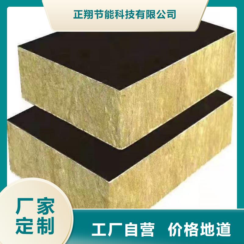 砂浆纸岩棉复合板-硅质渗透聚苯板极速发货