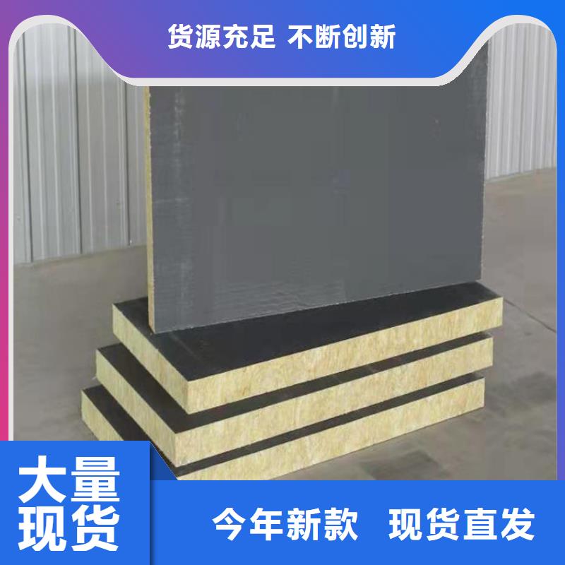 【砂浆纸岩棉复合板硅质板来图定制】