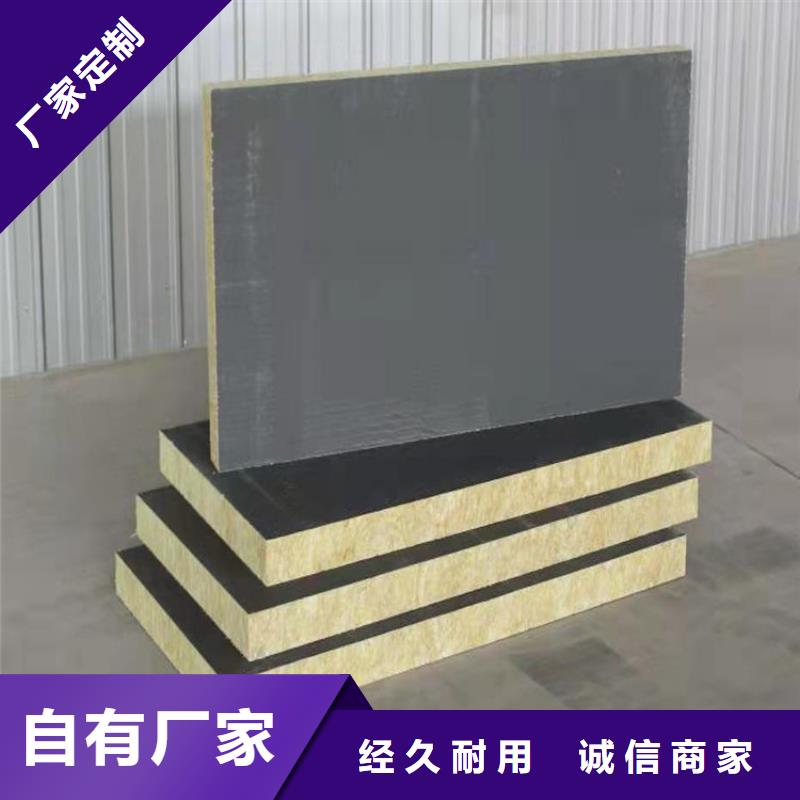 砂浆纸岩棉复合板-水泥发泡板精心打造