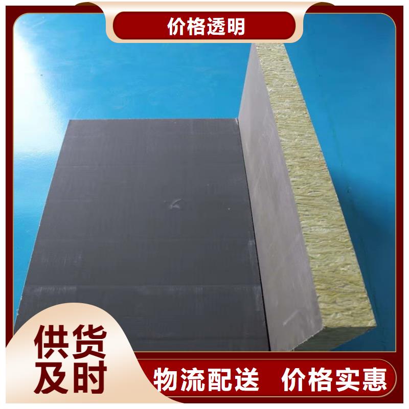 【砂浆纸岩棉复合板硅质渗透聚苯板从厂家买售后有保障】