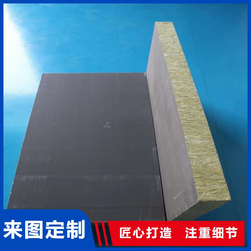 【砂浆纸岩棉复合板_轻集料混凝土专业的生产厂家】