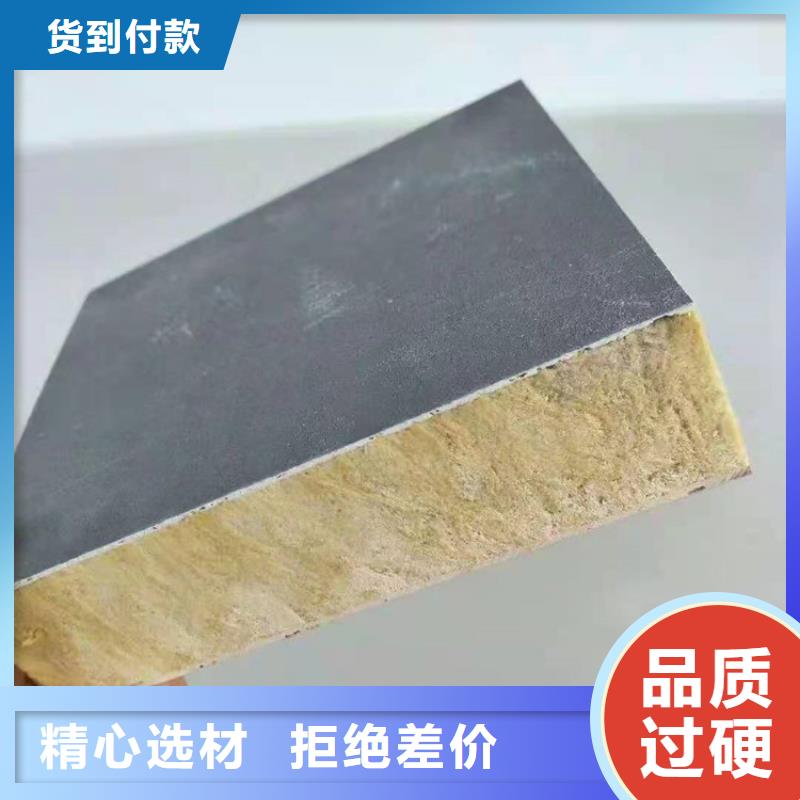 砂浆纸岩棉复合板轻集料混凝土好厂家有担当
