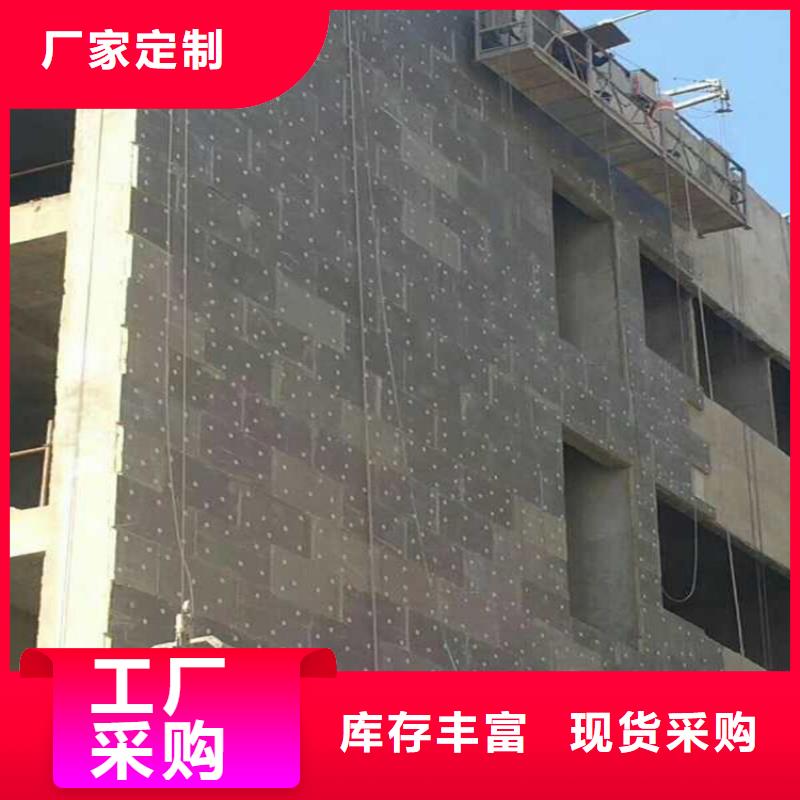 【砂浆纸岩棉复合板硅质渗透聚苯板重信誉厂家】