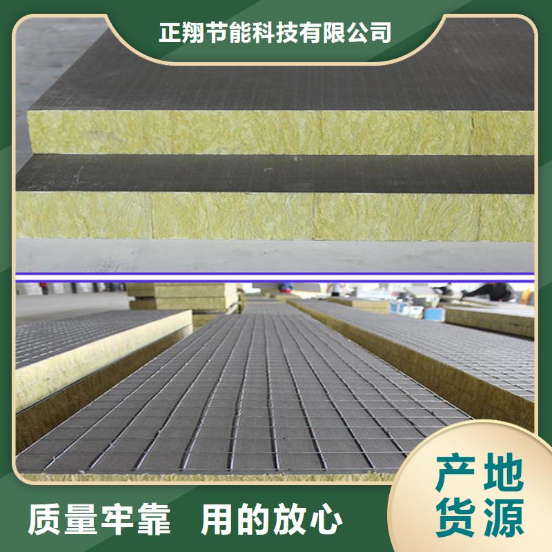 砂浆纸岩棉复合板轻集料混凝土好厂家有担当