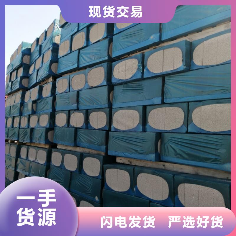 水泥发泡保温板市场价