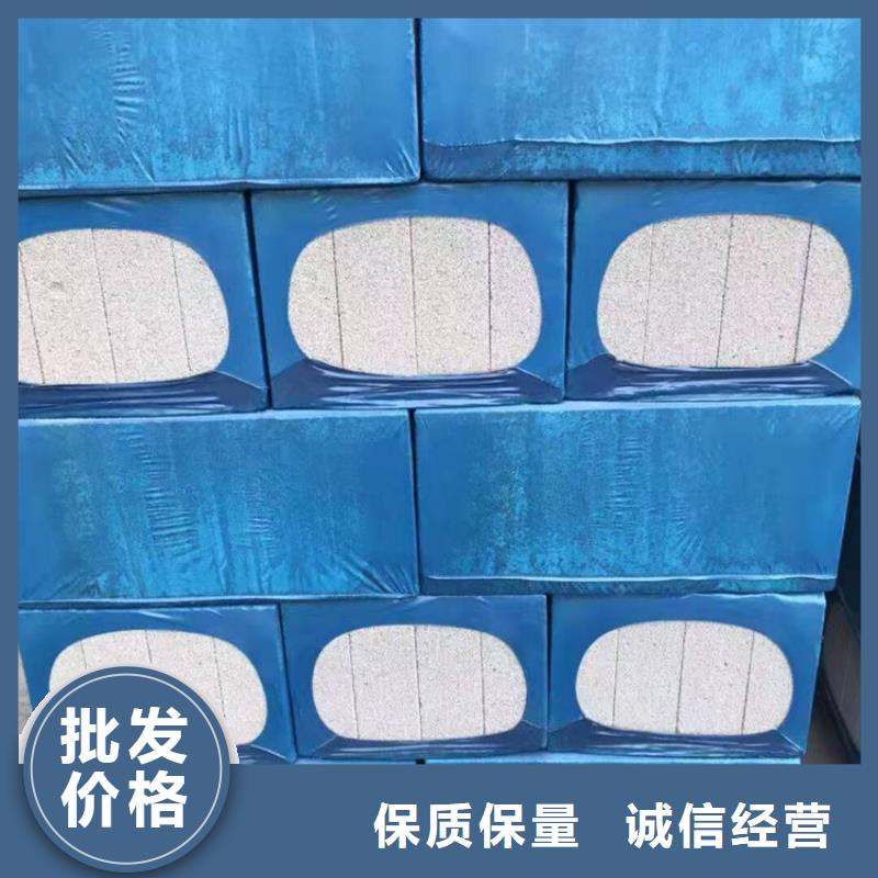 品牌的水泥发泡保温板生产厂家