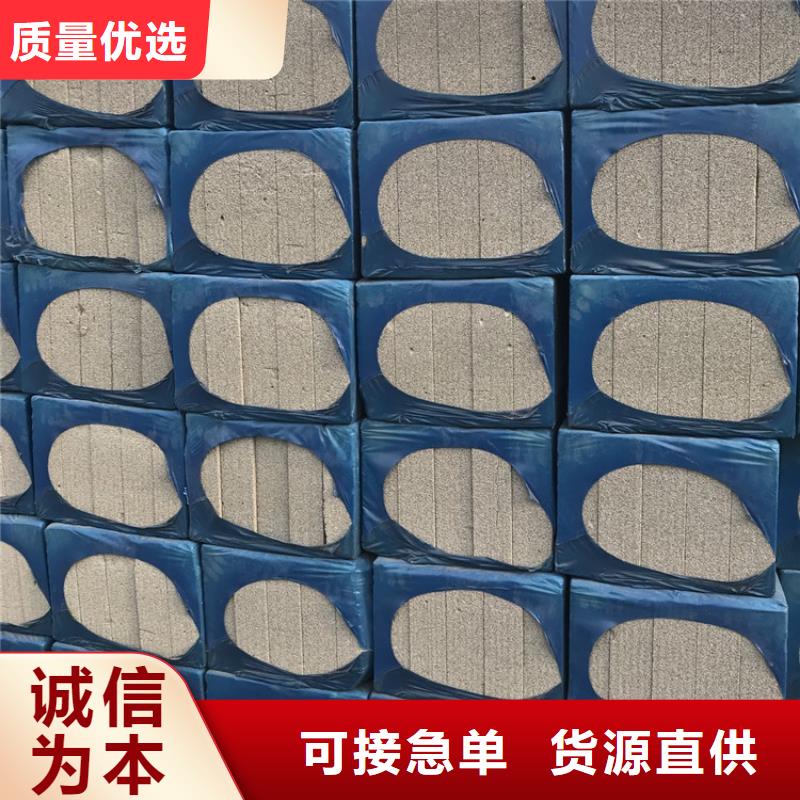 水泥发泡保温板生产直销