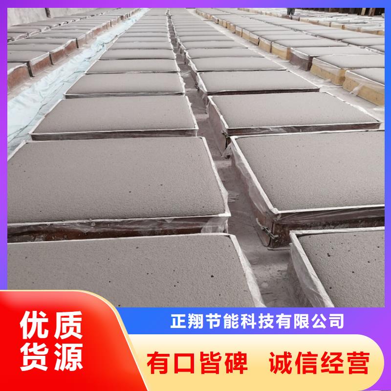 的黑色水泥发泡板生产厂家