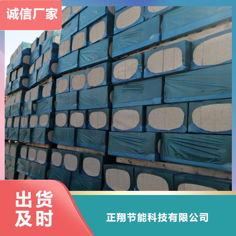 ##高强度水泥发泡板厂家