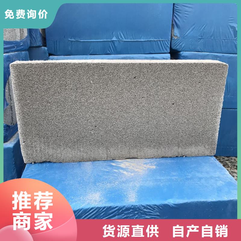 水泥发泡保温板现货直供