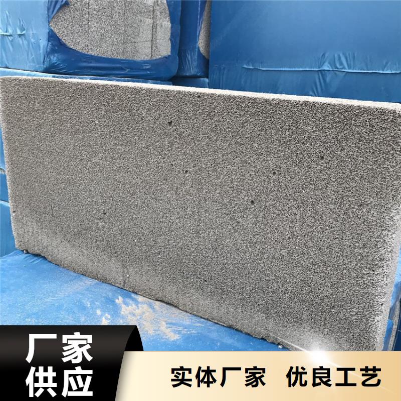 水泥发泡保温板-高品质低价格