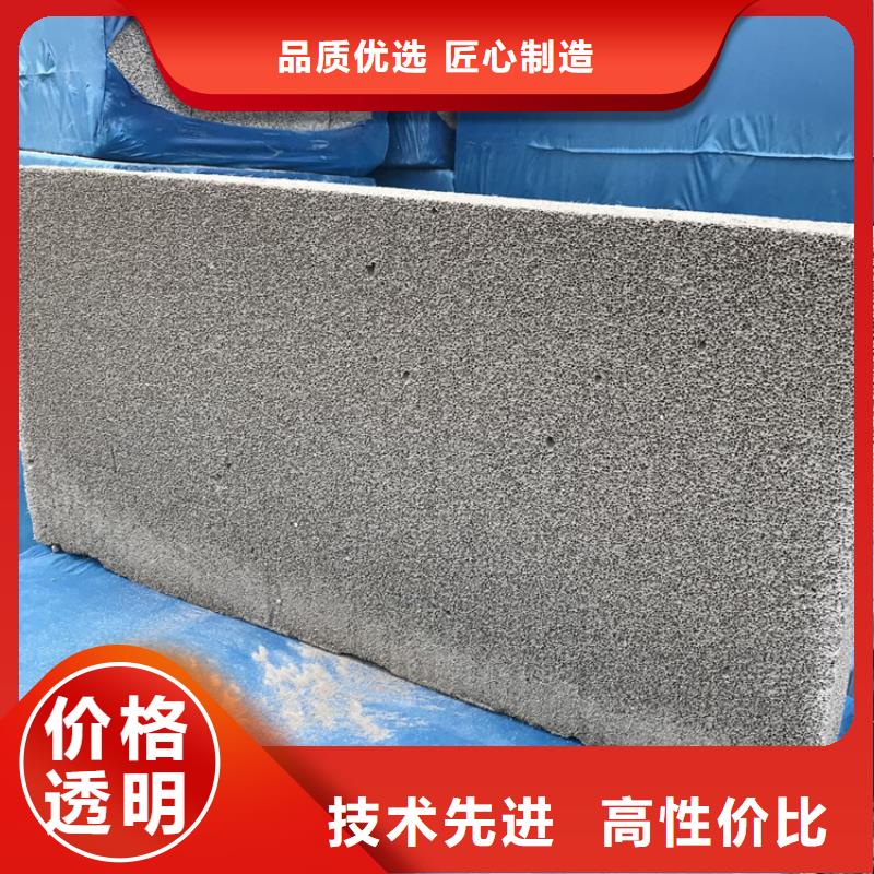 水泥发泡保温板质量可靠