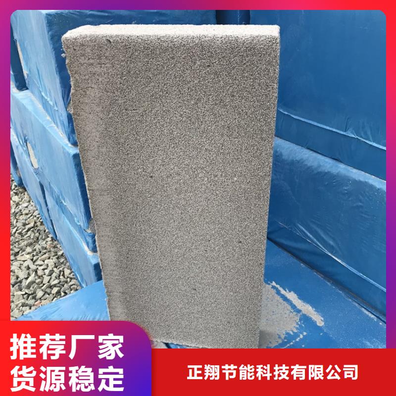 水泥发泡板隔离带质量可靠的厂家