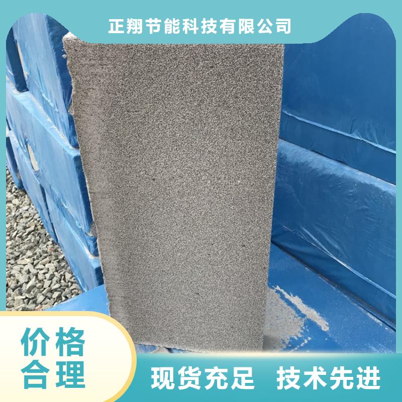 黑色水泥发泡板质量合格
