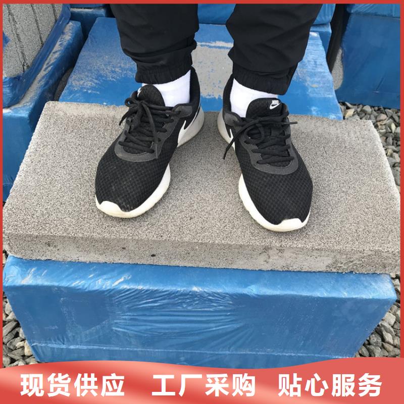 水泥发泡板_保证