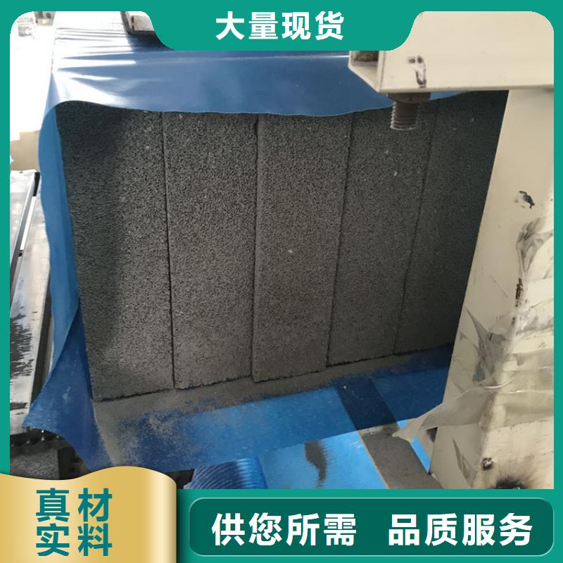 外墙水泥发泡板品质
