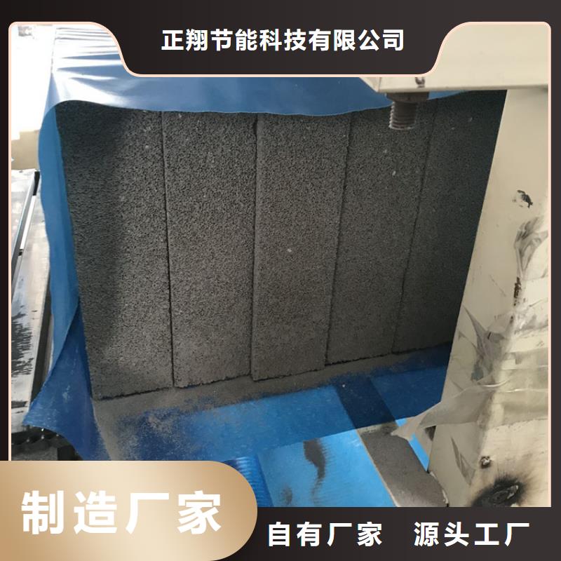 质量优的水泥发泡板隔离带现货厂家