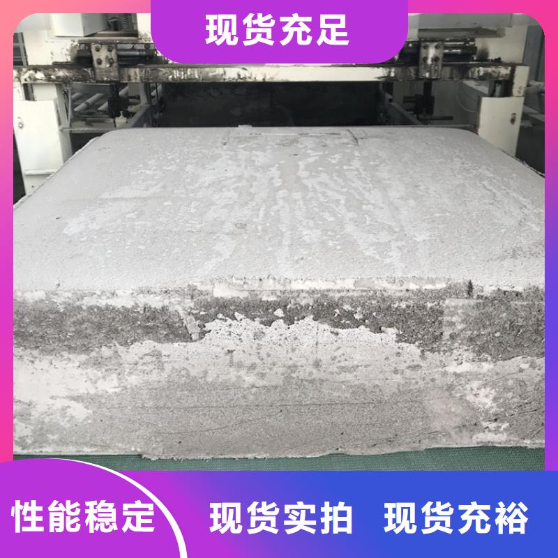 水泥发泡保温板生产直销