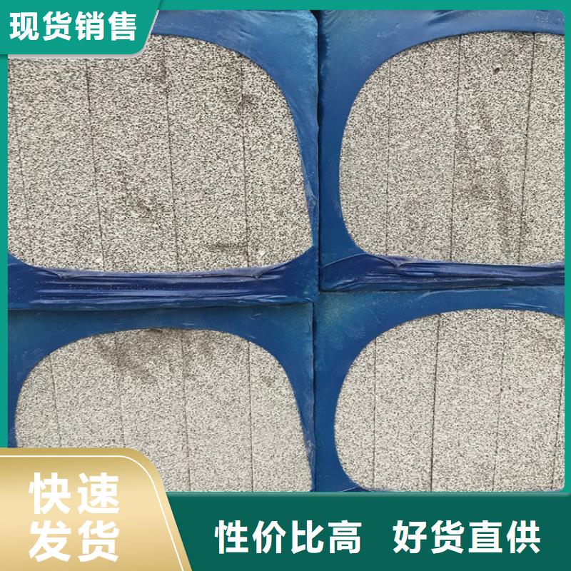 水泥发泡保温板质量可靠