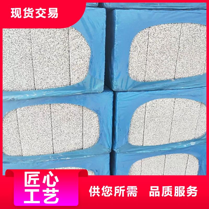 优质外墙水泥发泡板的公司