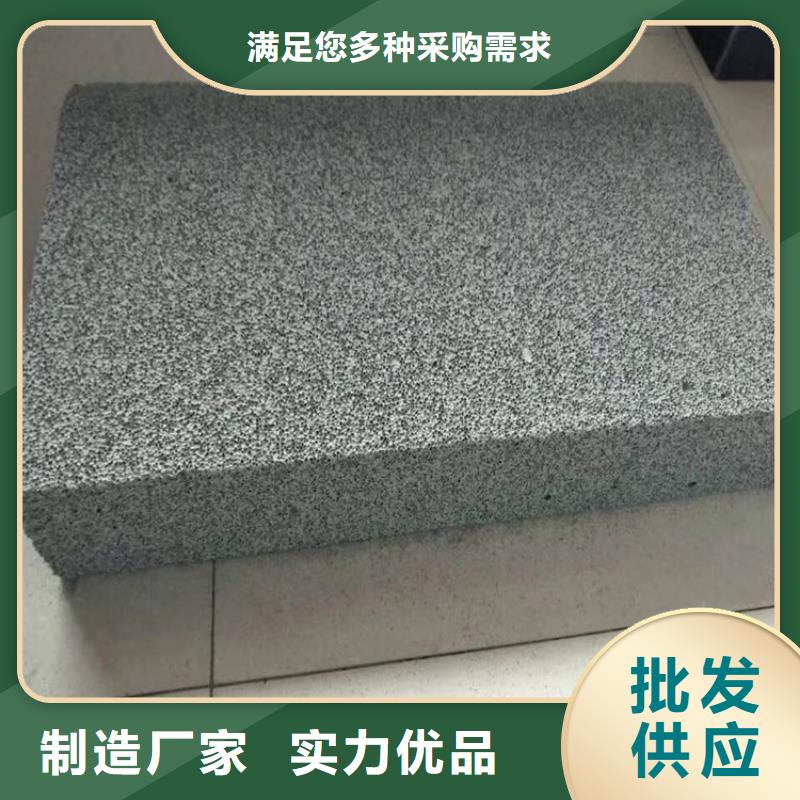 水泥发泡保温板厂家广受好评