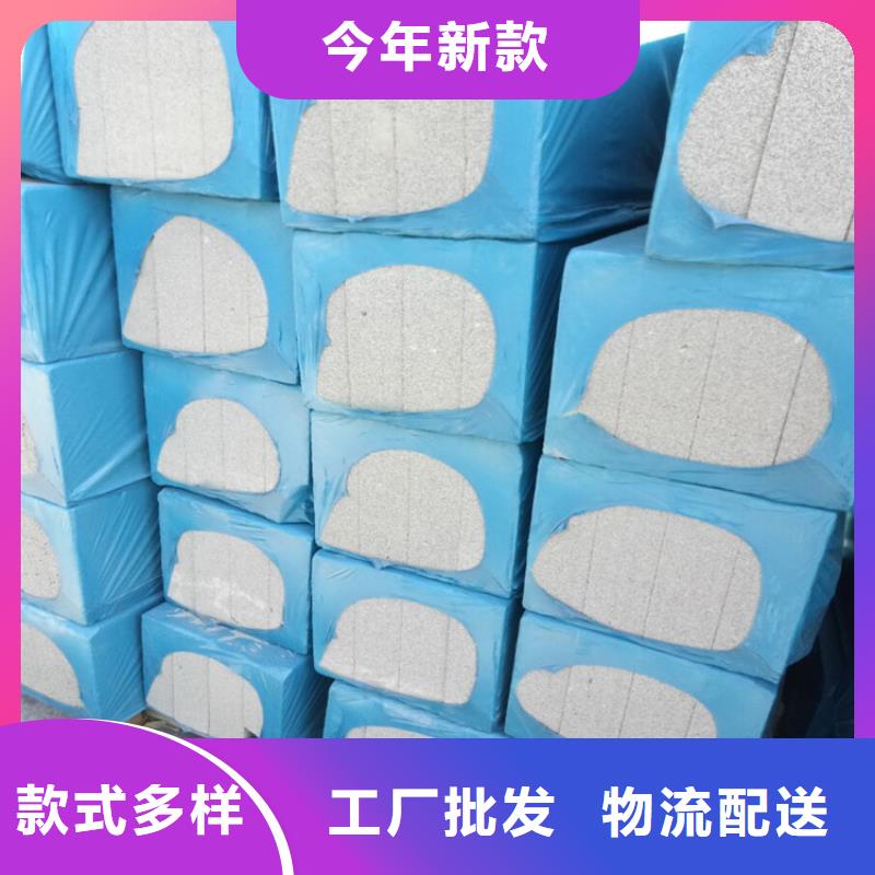 水泥发泡保温板-自主研发