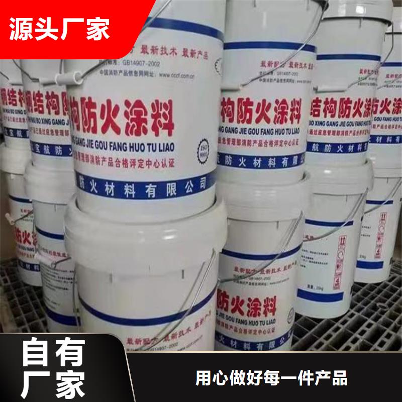 防火-硅质渗透聚苯板源头厂源头货