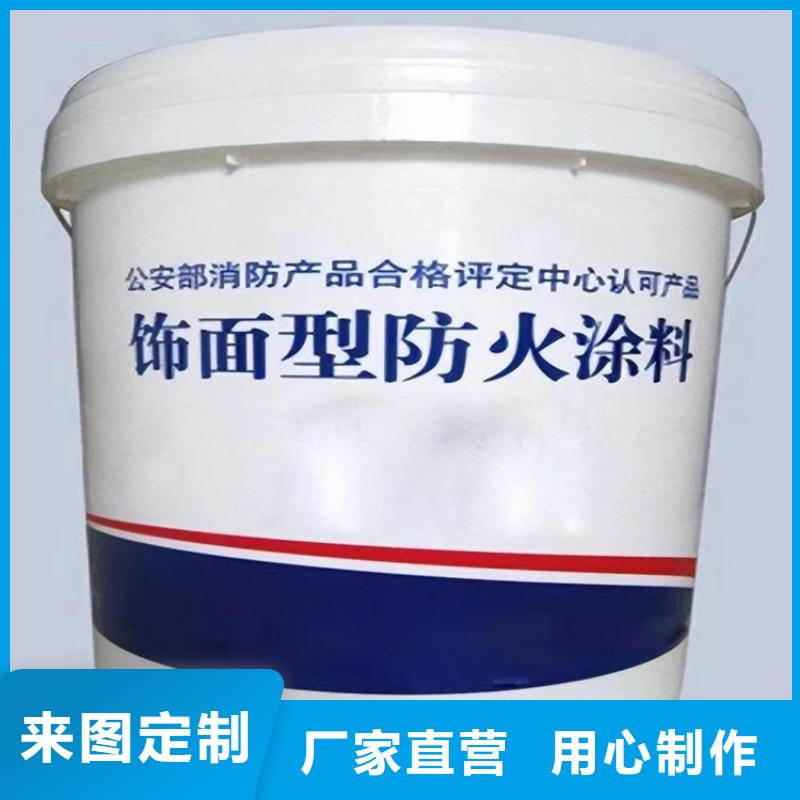 防火砂浆纸岩棉复合板品牌企业