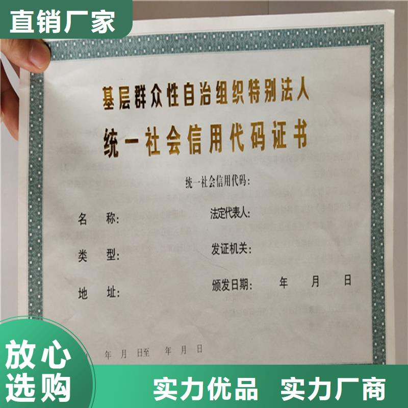 新版营业执照定制动物防疫条件合格证定制