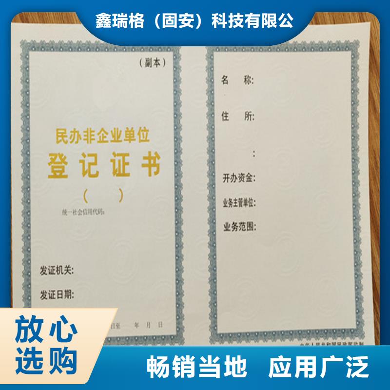 三沙市山东制作食品小作坊小餐饮登记证