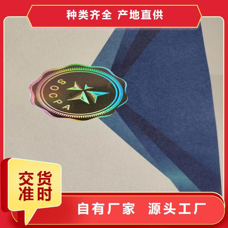 水印纸合格证加工