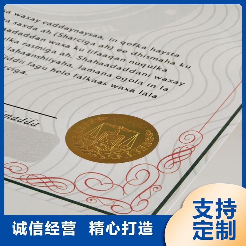 出品印刷厂家