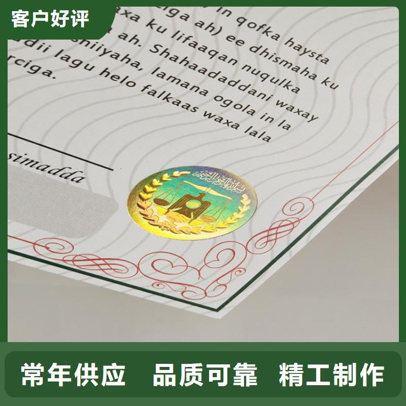 防伪培训制作印刷厂用好材做好产品