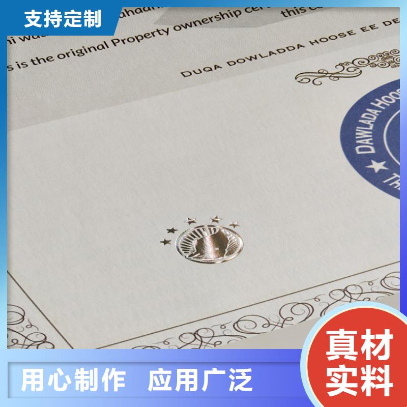 _食品经营许可证种类多质量好