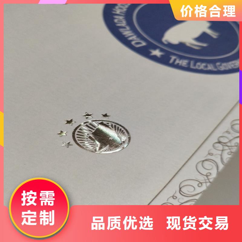 卫生许可证订做_特种设备行业协会会员证