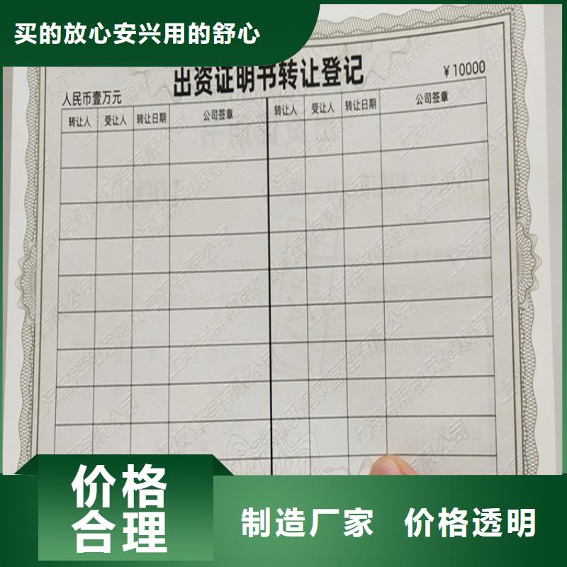 防伪印刷厂/烫银防伪