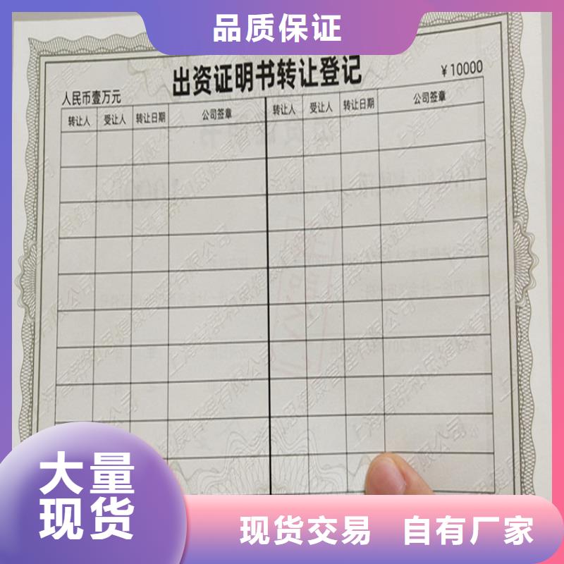 合格印刷厂_专业技术资格印刷厂工作证定做_