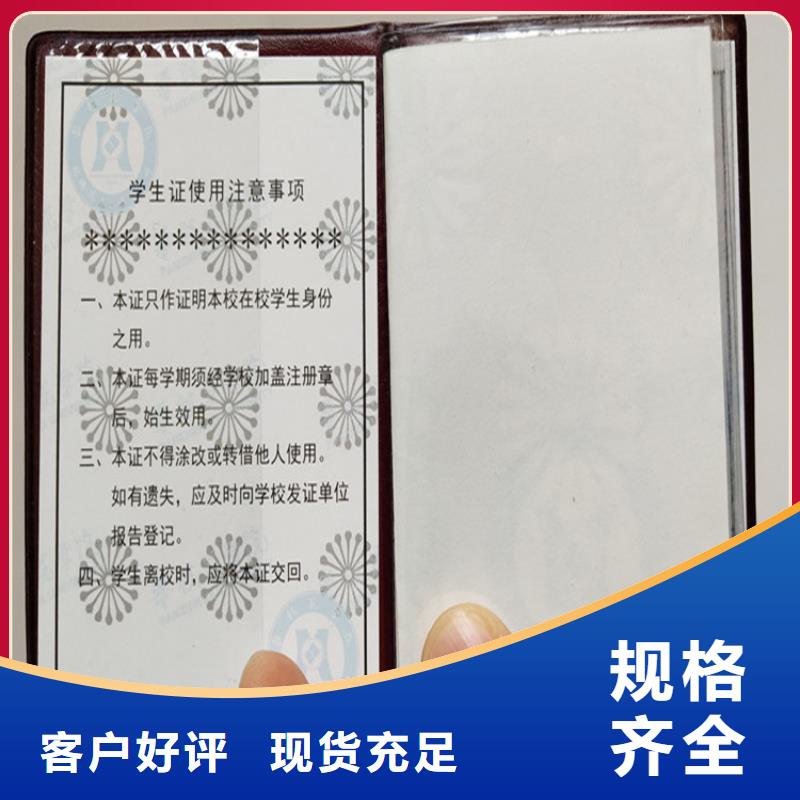 食品经营许可证追求细节品质