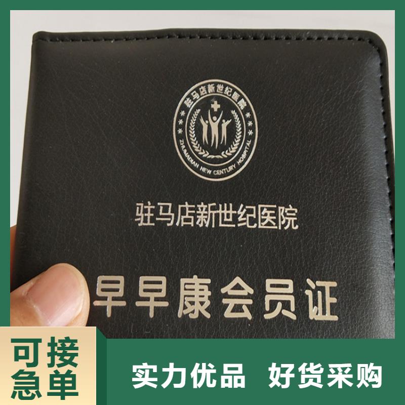 鉴定厂_新闻工作证印刷厂