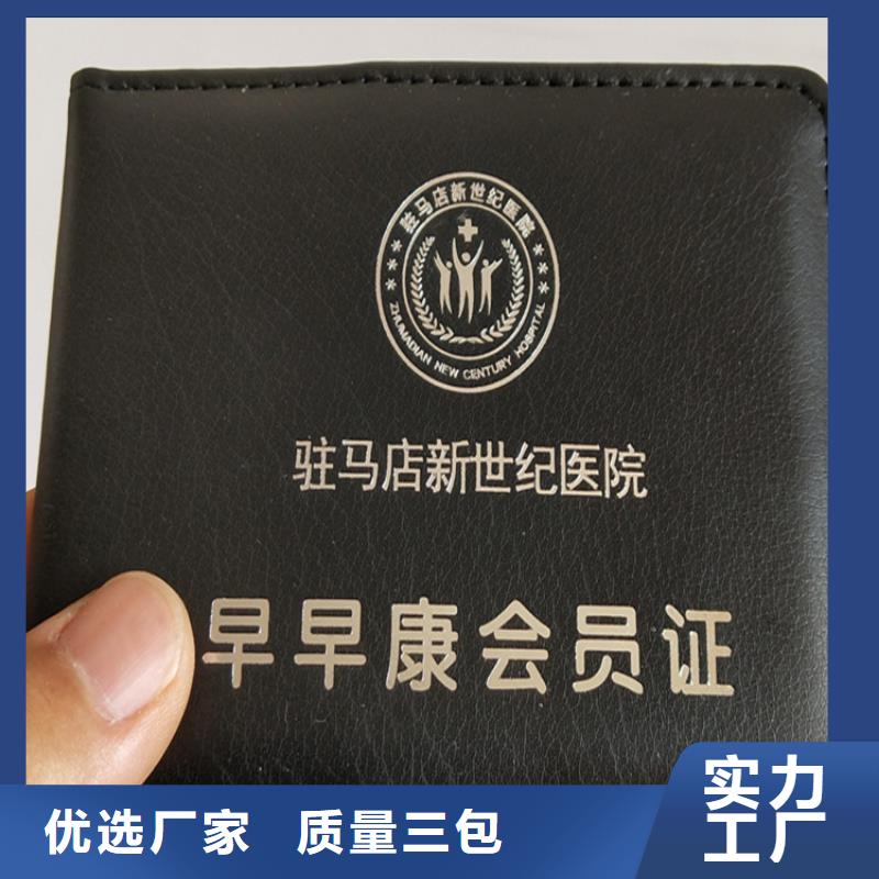 水印纸合格证加工