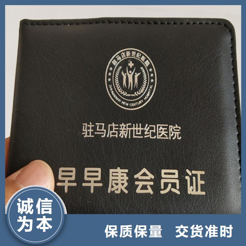 生活饮用水卫生许可证设计_车证